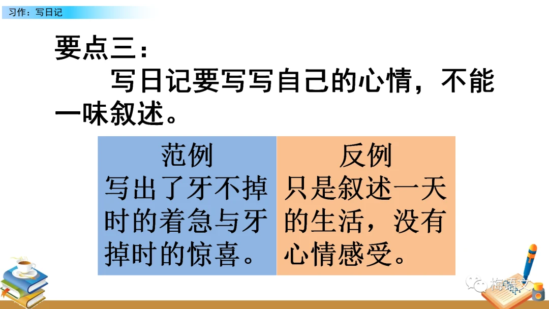 为什么篮球规则对球员发展如此重要?_1